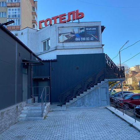 Faraon Hotel Ivano Frankivsk Bagian luar foto